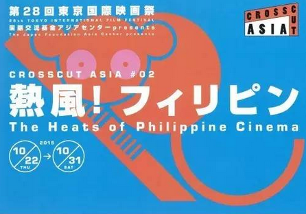 藝術(shù)圈 | 日本的海報(bào)設(shè)計(jì)為什么自成一派？