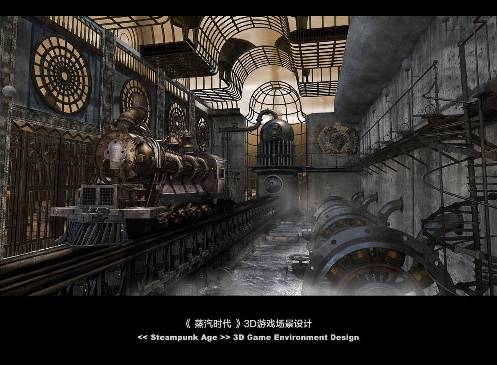 Xin JIN作品3D游戲場景設(shè)計