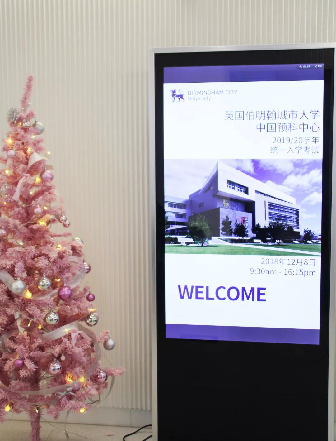 9: 30  考生陸續(xù)進(jìn)場