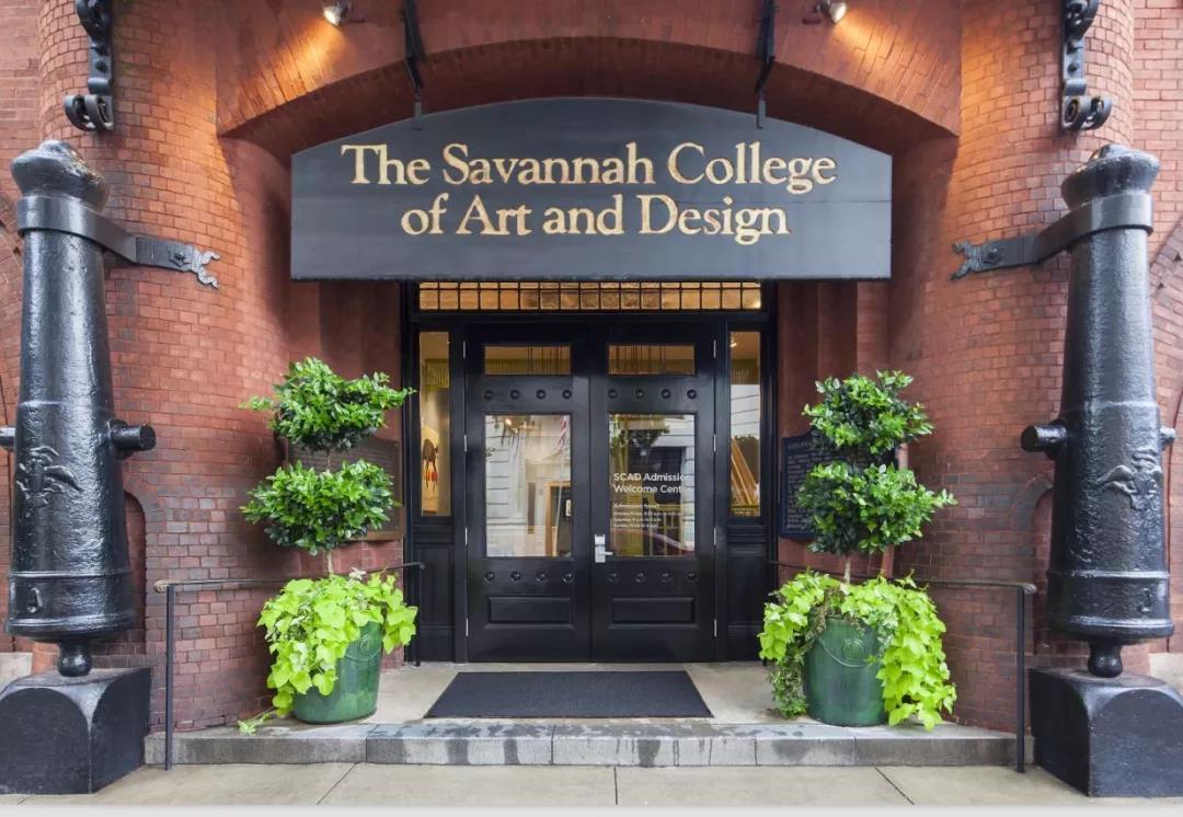 薩凡納藝術(shù)與設(shè)計(jì)學(xué)院