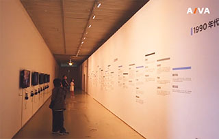 看展日記 | AIVA x 上海當代藝術(shù)博物館藝術(shù)課堂