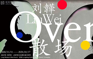 AIVA Guide | 劉韡個展：每個作品都看不懂？那你試試“空間句法”！