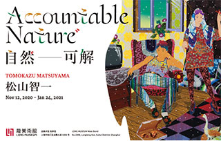 AIVA Guide | 寒假上海藝術(shù)展指南