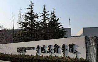 院校傳真 | 魯迅美術(shù)學(xué)院工藝美術(shù)系 金屬首飾工作室