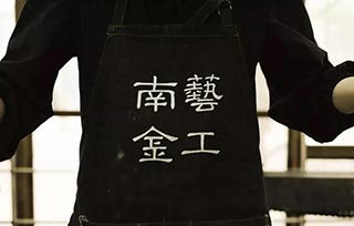 院校傳真 | 南京藝術(shù)學(xué)院工藝美術(shù)系 金屬工藝與首飾設(shè)計(jì)工作室