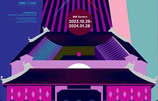 AIVA Guide｜吳昌碩紀念館 “不眠的劇場”