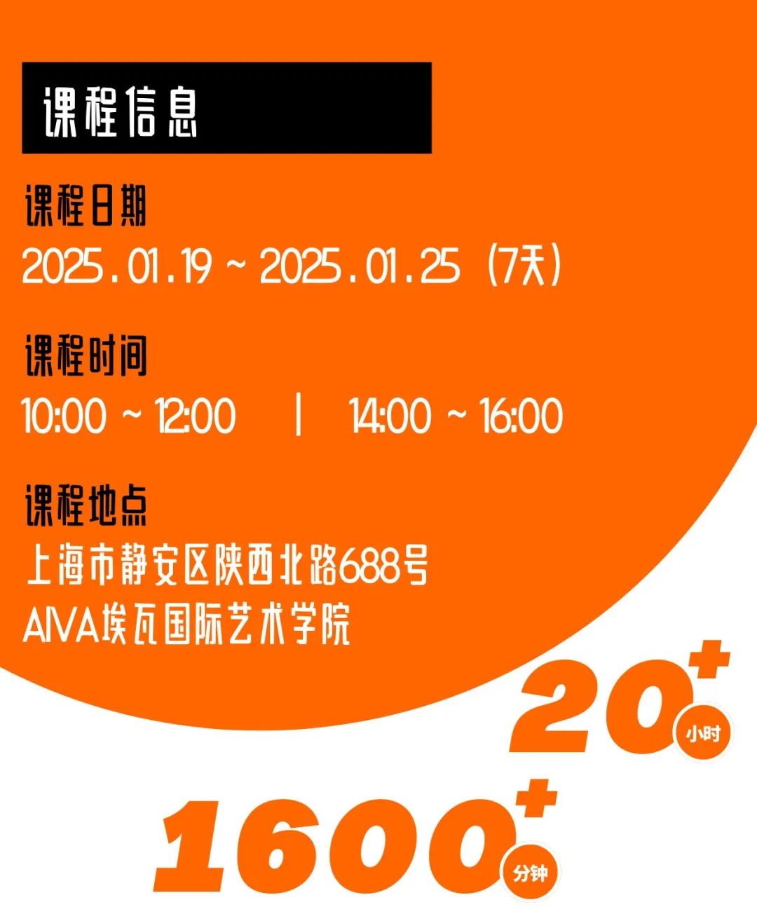 作品集寒假7日集訓(xùn)